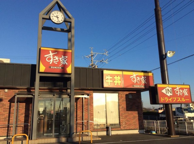 飲食店　すき家150号磐田海老島店（飲食店）まで223m