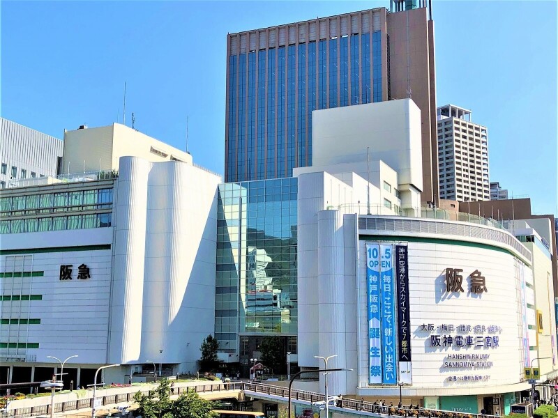 ショッピングセンター　神戸阪急（ショッピングセンター）まで666m