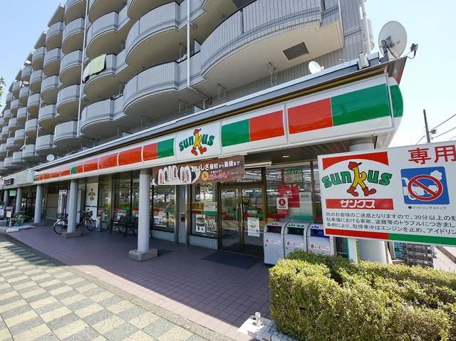 コンビニ　サンクス小手指4丁目店（コンビニ）まで254m