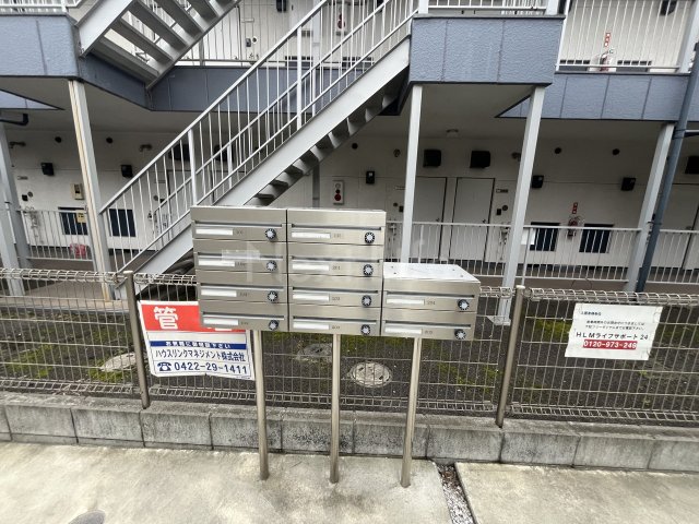 その他共有部分