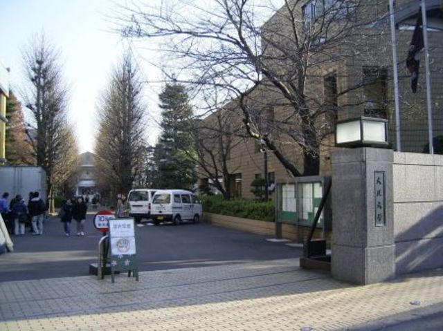 大学・短大　駅周辺（大学・短大）まで584m
