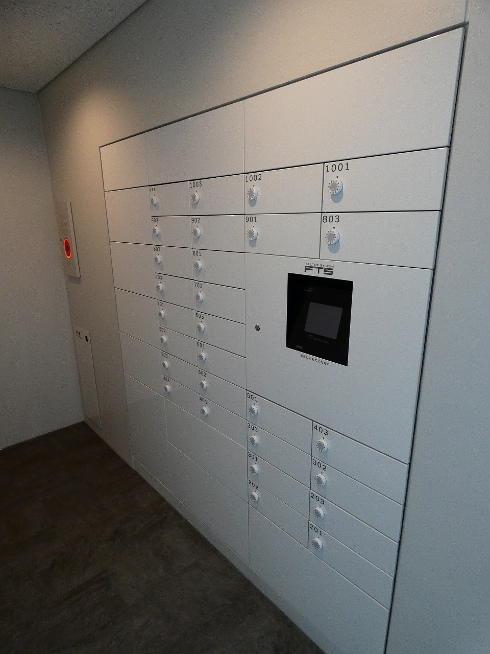 その他共有部分　共有部分