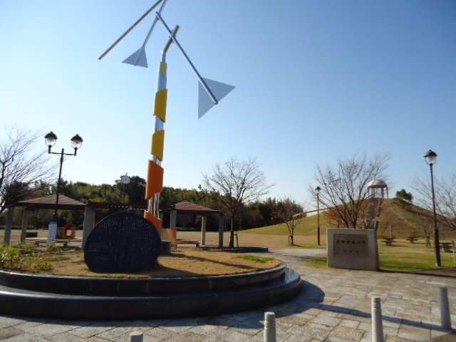 その他　余野中央公園（その他）まで1316m