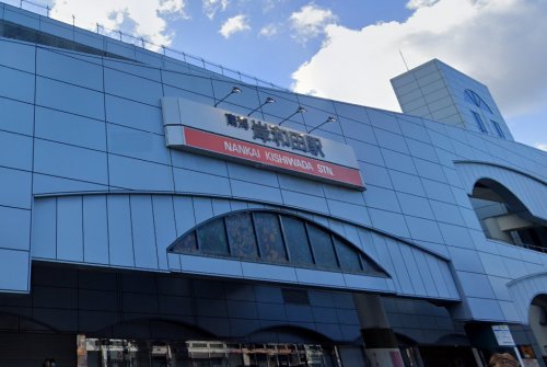 その他　岸和田駅（その他）まで797m