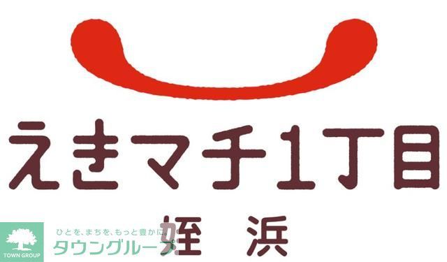 ショッピングセンター　えきマチ1丁目姪浜（ショッピングセンター）まで460m