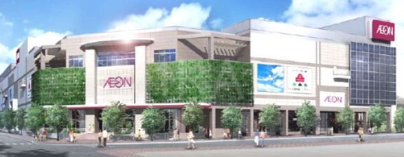ショッピングセンター　イオン大和ショッピングセンター（ショッピングセンター）まで290m