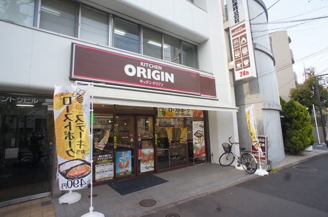 飲食店　オリジン弁当杉並堀ノ内店（飲食店）まで831m