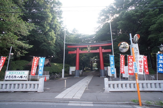 その他　大宮八幡宮（その他）まで1023m