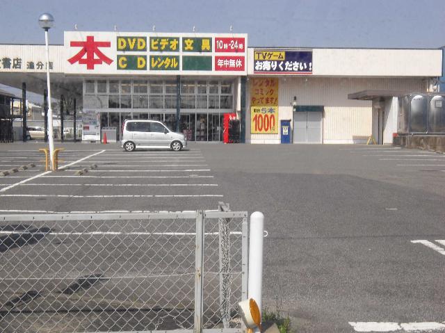 レンタルビデオ　三洋堂書店（レンタルビデオ）まで2635m