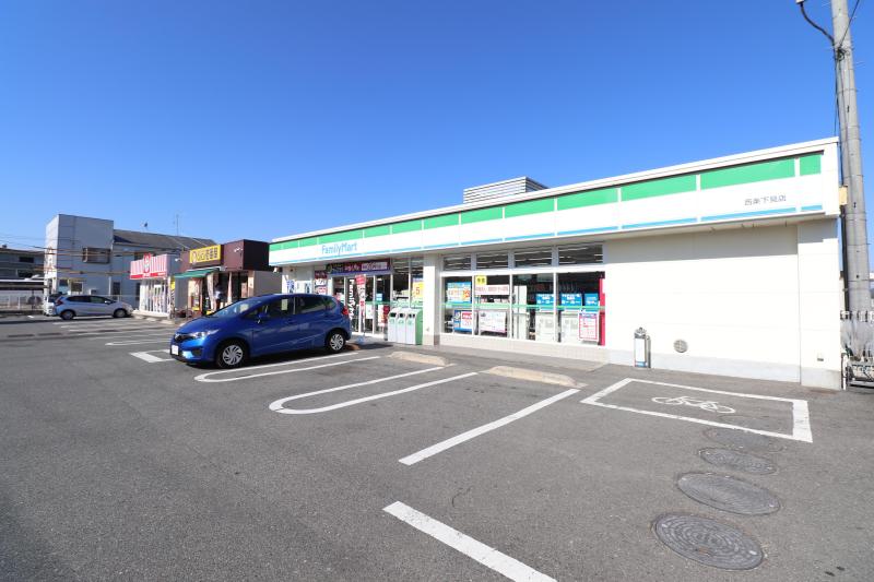 コンビニ　ファミリーマート西条下見店（コンビニ）まで600m