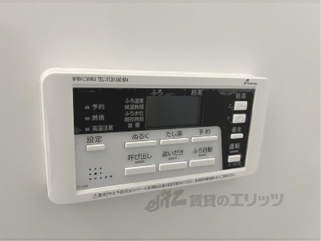 その他設備　給湯器リモコン