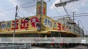 スーパー　スーパー玉出平野店（スーパー）まで876m