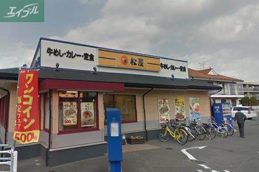 飲食店　松屋岡山商科大前店（飲食店）まで155m