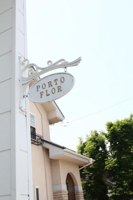 その他共有部分　共用設備