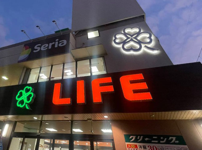 スーパー　ライフ壬生店（スーパー）まで783m