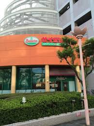 その他　サイゼリヤ ベルファ都島店（その他）まで980m