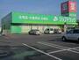ドラックストア　ジップドラッグ安濃店（ドラッグストア）まで2618m