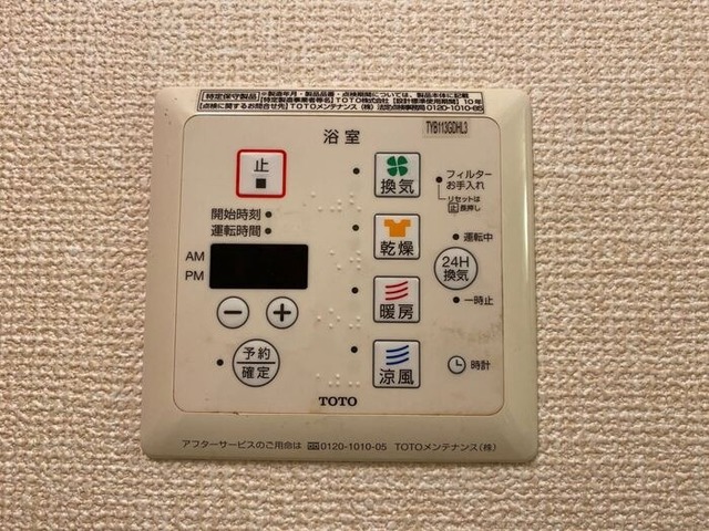 バス・シャワールーム