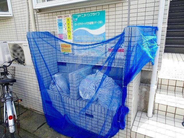 その他共有部分　共有部分