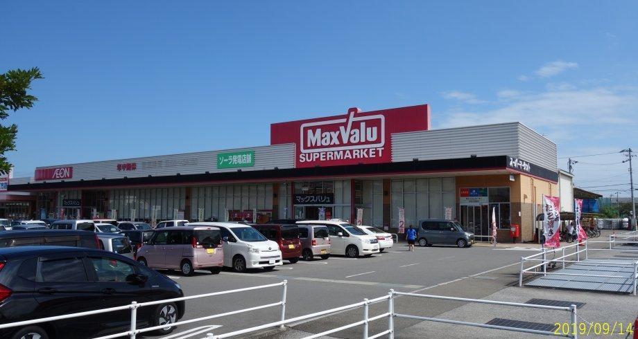 スーパー　バニュー阿方店（スーパー）まで500m