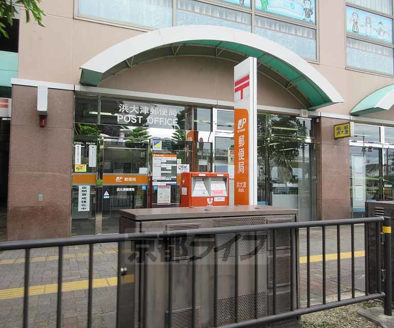 郵便局　浜大津郵便局（郵便局）まで201m