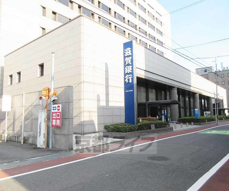 銀行　滋賀銀行 本店（銀行）まで540m