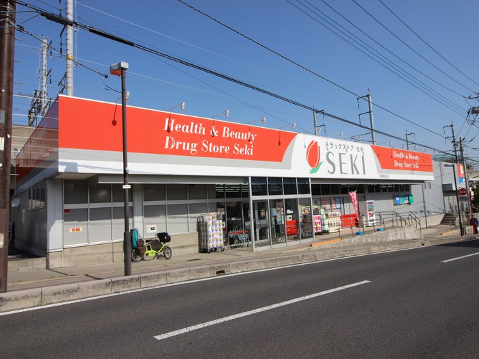 ドラックストア　ドラックストアセキ（ドラッグストア）まで350m