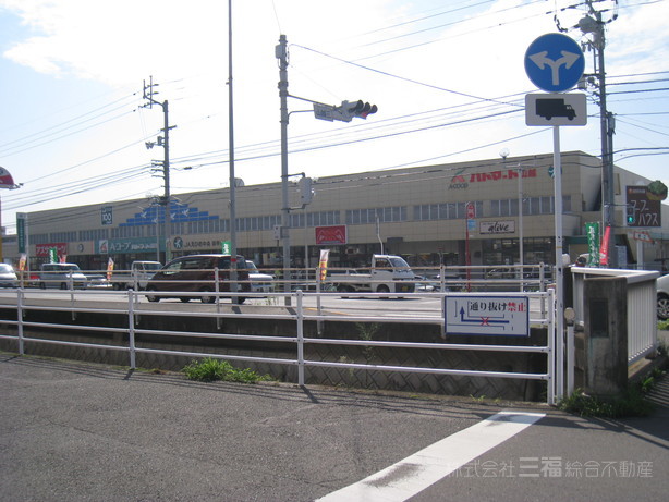 スーパー　Ａコープハトマート山越（スーパー）まで199m