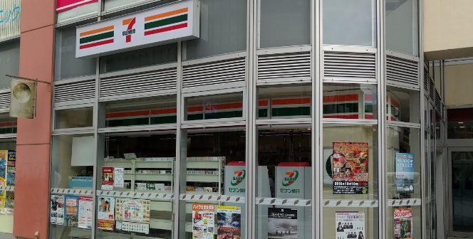 コンビニ　セブン-イレブン船橋本町１丁目店（コンビニ）まで643m
