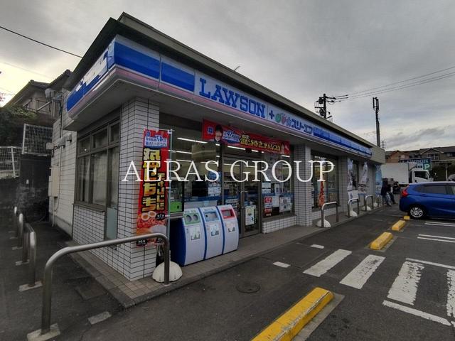 コンビニ　ローソン・スリーエフ あかね台入口店（コンビニ）まで524m