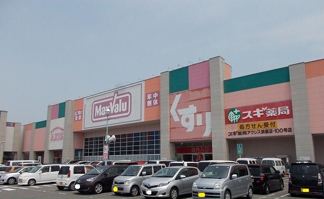 スーパー　マックスバリュ鈴鹿店（スーパー）まで650m