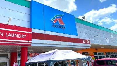 スーパー　Ａ・コープ鹿児島川内店（スーパー）まで1306m