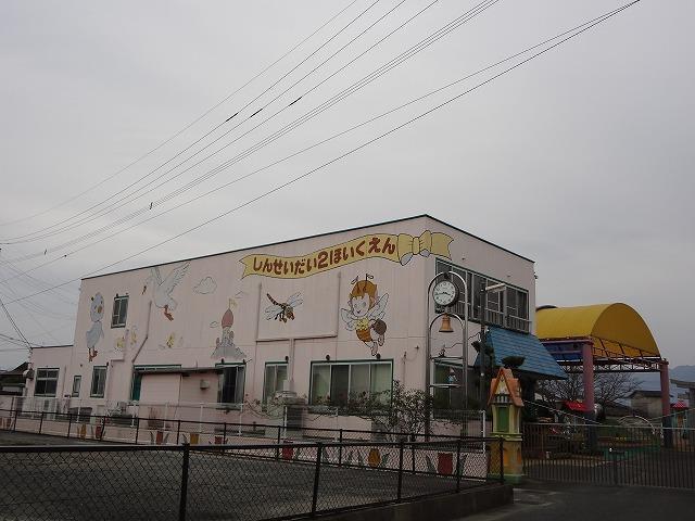 幼稚園・保育園　新生第二保育園（幼稚園・保育園）まで560m