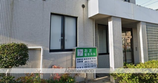 病院　医療法人　おだ整形外科医院（病院）まで215m