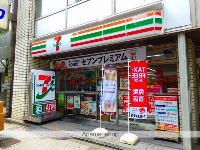コンビニ　セブンイレブン（コンビニ）まで605m