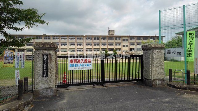 小学校　鈴鹿市立国府小学校（小学校）まで2024m