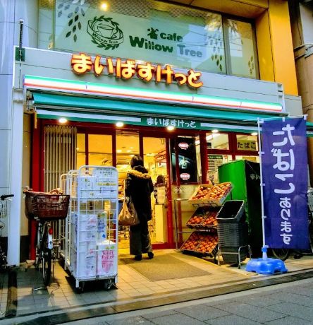 スーパー　まいばすけっと砂町銀座西店（スーパー）まで243m