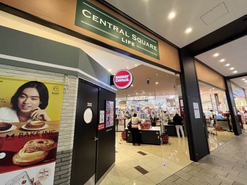 スーパー　ライフ（スーパー）まで370m