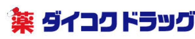 ドラックストア　ダイコクドラッグ三宮センタープラザ店（ドラッグストア）まで607m