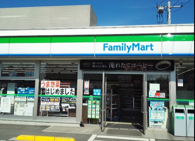 コンビニ　ファミリーマート 八幡東二丁目店（コンビニ）まで452m