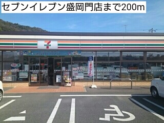 コンビニ　セブンイレブン盛岡門店（コンビニ）まで200m