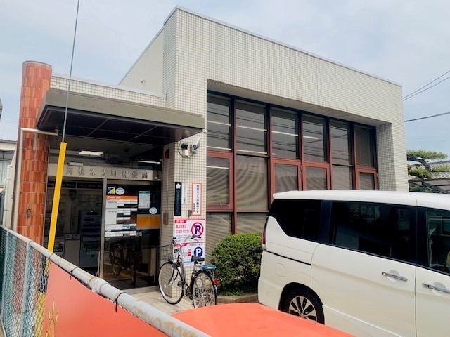 郵便局　高松木太郵便局さん（郵便局）まで500m