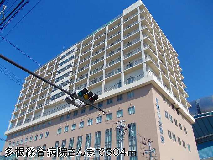 病院　多根総合病院さん（病院）まで304m