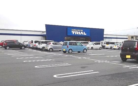 スーパー　トライアル（スーパー）まで750m