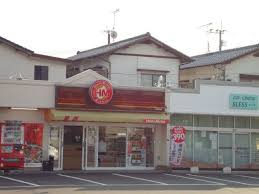 飲食店　ほっともっと　天神山店（飲食店）まで770m