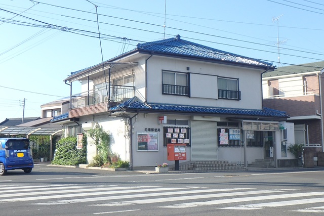 郵便局　的場郵便局（郵便局）まで300m