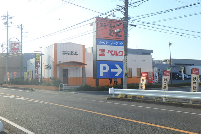 飲食店　ステーキのどん　的場店（飲食店）まで600m