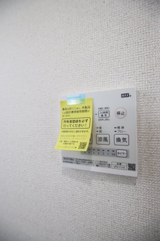 その他設備　浴室乾燥機