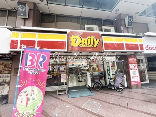 コンビニ　デイリーヤマザキ　横浜馬車道店（コンビニ）まで127m