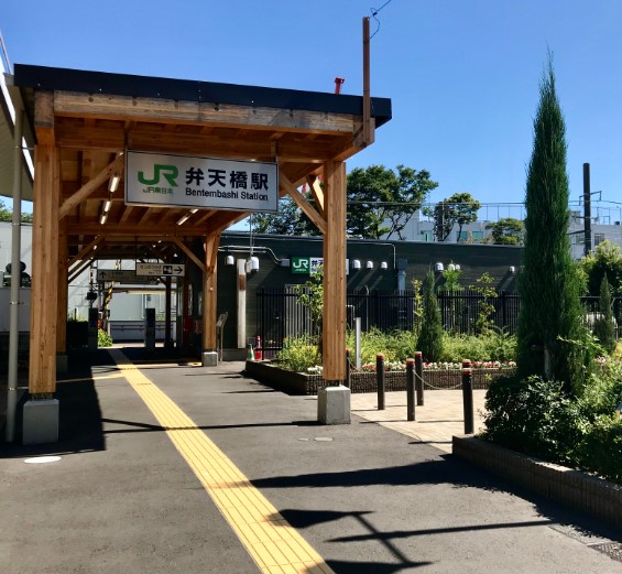 その他　弁天橋駅（その他）まで987m